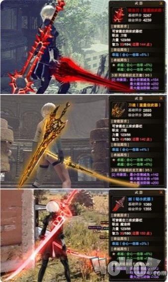 灵剑online