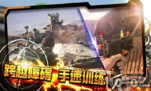 神枪手集训营