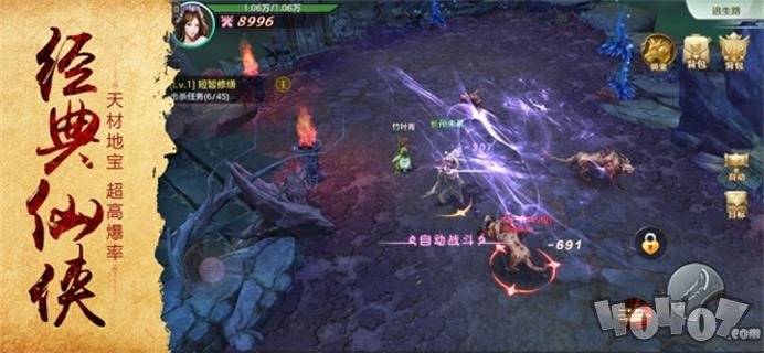 山海封神录