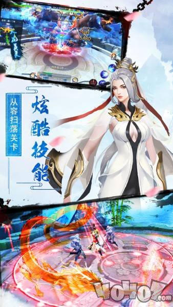 刀魔剑痴