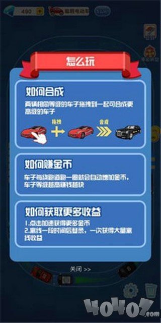 超跑大亨