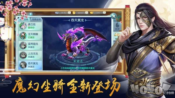 魔界道祖