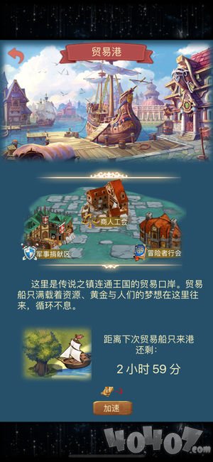 异世界的召唤
