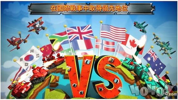 友军炮火