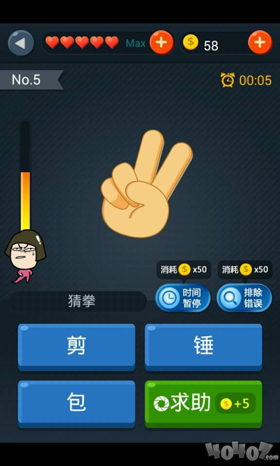 神经衰弱