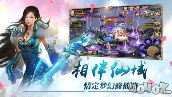 海底传说