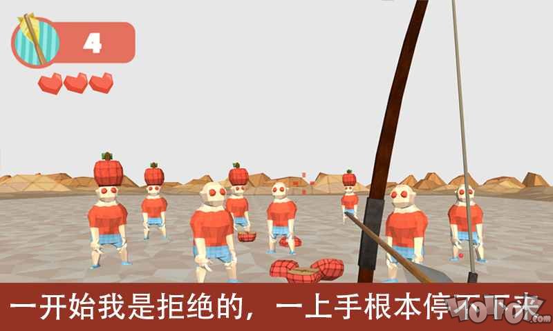 弓箭手的十个离奇故事