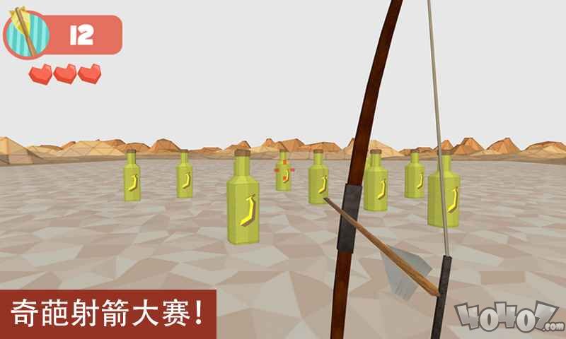 弓箭手的十个离奇故事