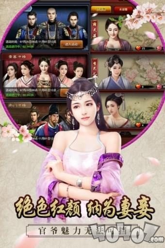 九品县太爷