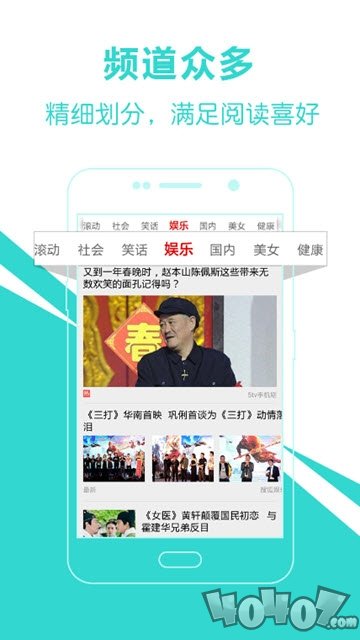 爱尚新闻