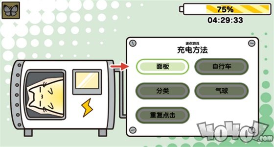猫咪发光灯