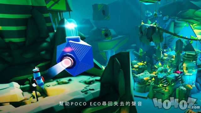 波科生态冒险：失落的声音