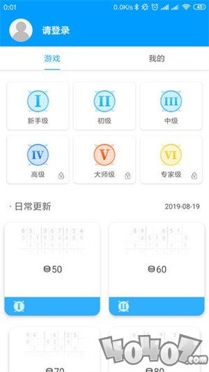 数独大本营