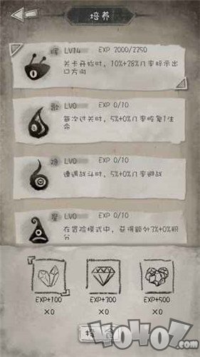 纸上冒险