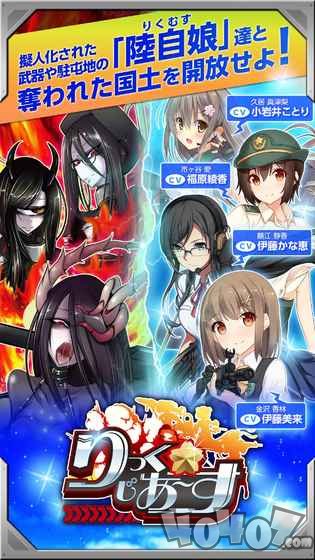 陆自娘