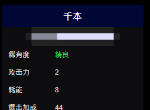 元气骑士千本怎么样？具体攻击力耗能详情！