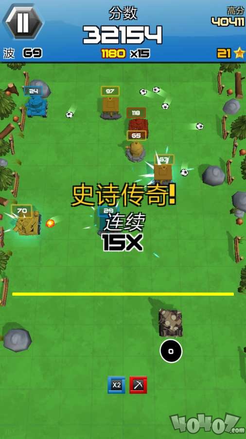 坦克破坏者