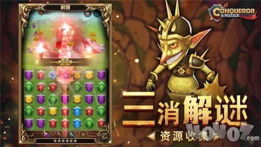 王国征途