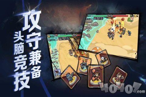 指挥官