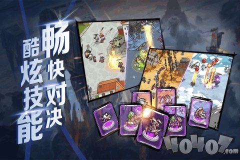 指挥官