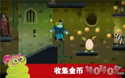 精灵旅社探险