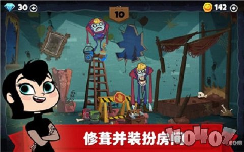 精灵旅社探险