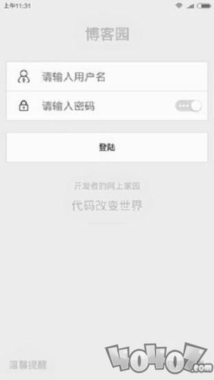 博客园