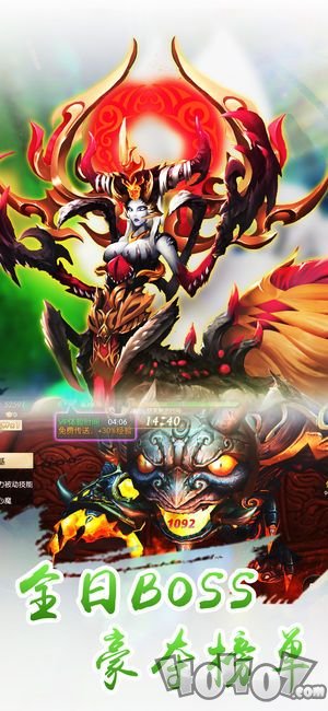 王道修仙