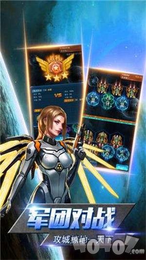 星际战场