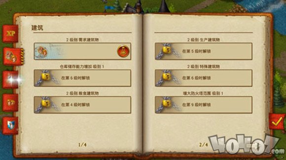 家园7