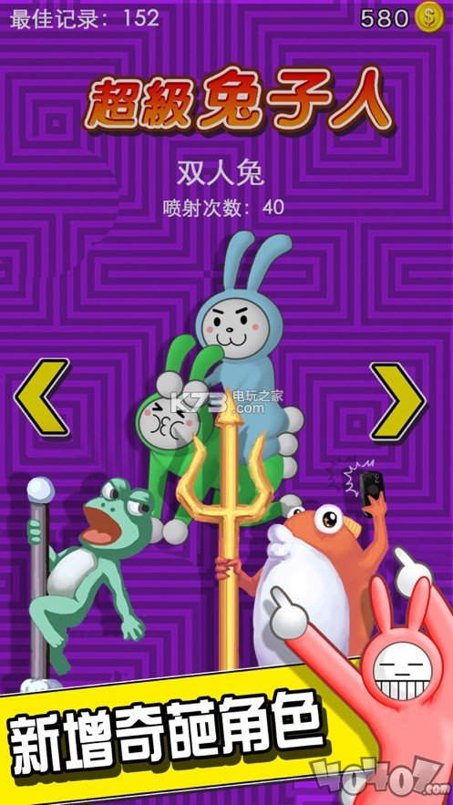 我的沙雕队友
