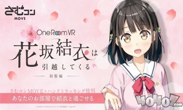 花坂结衣