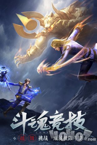 魂器蓝银皇