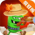 僵尸榨汁机假面派对版