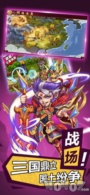 乱世塔防