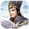 三国最强王者