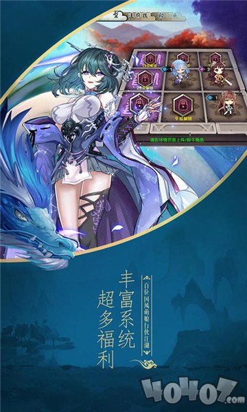 少女召唤