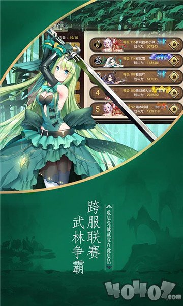 少女召唤