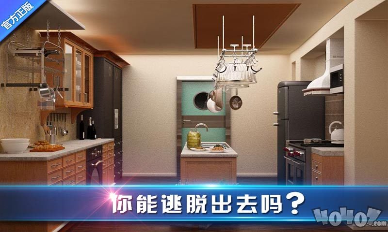 密室逃脱8：逃出红色豪宅