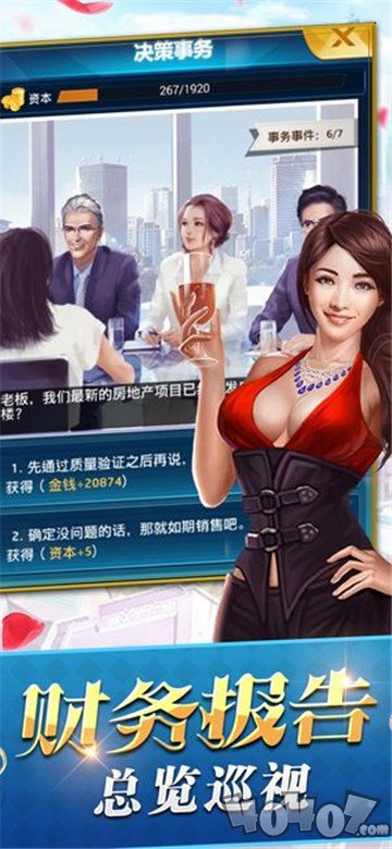 赘婿逆袭做总裁