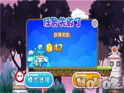 全民冲刺