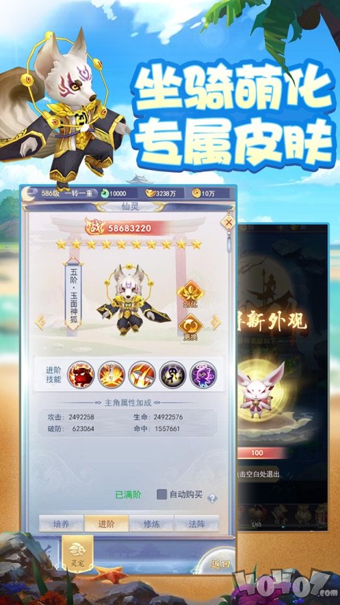 九州江湖传