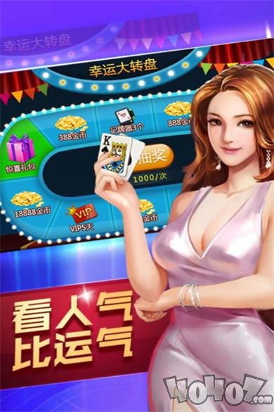 多宝体育- 多宝体育官方网站- 多宝体育APP下载 DUOBAO SPORTS亲友棋牌官网最新版：全新体验与公平竞技开启棋牌游戏新纪元