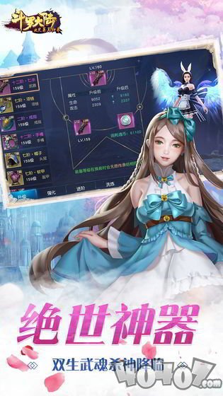 斗罗之王者归来