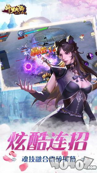 斗罗之王者归来
