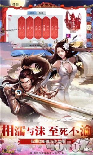 九魔劫双职业