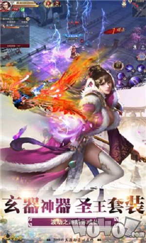 九魔劫双职业
