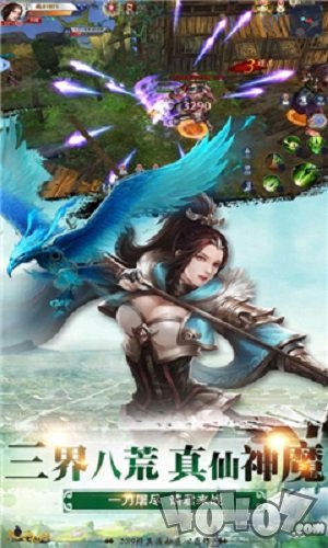 九魔劫双职业
