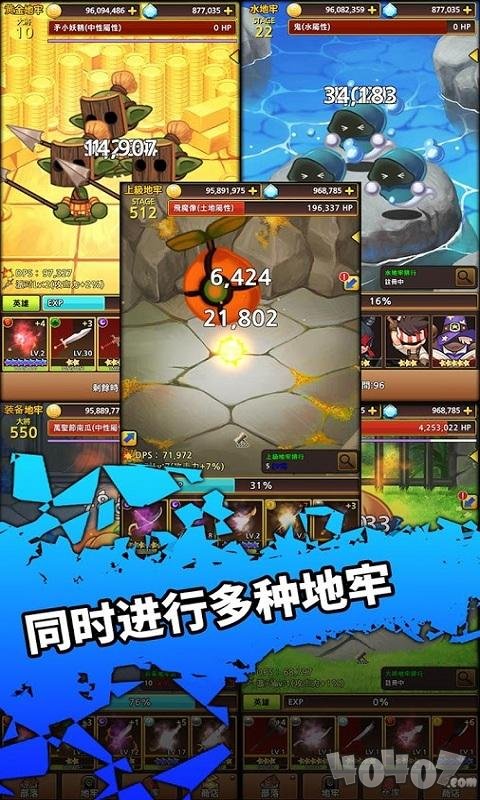 剑骑士