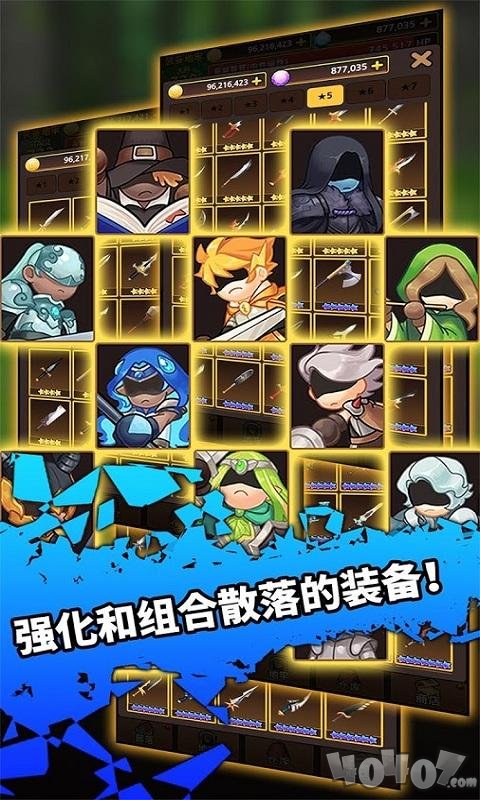 剑骑士